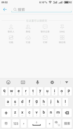 过去一年，你最值得分享的小成就是什么？