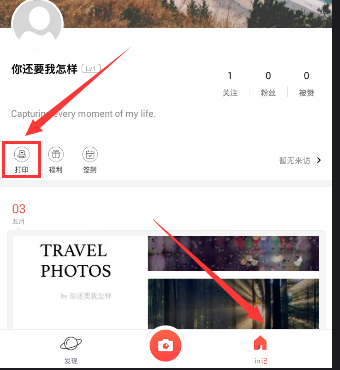 创意汉字让大自然化身书法家
