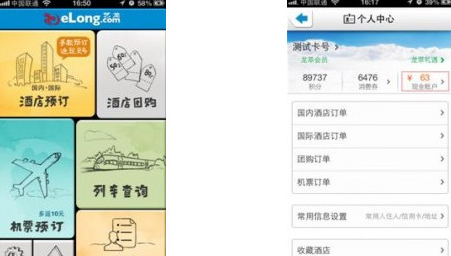 陈小春高瀚宇披哥的默契