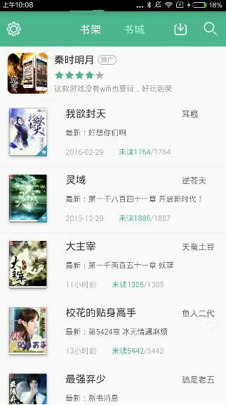 林俊杰唱了一生的爱
