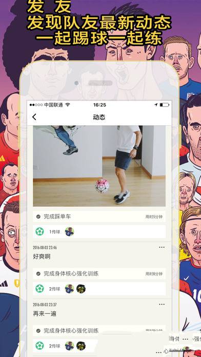 福宝隔离期间大口干饭