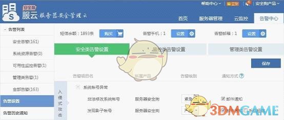 低钠盐风暴：世卫指南被误读，谁在推波助澜？