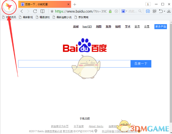 火药味十足！白宫吵架实录全文曝光