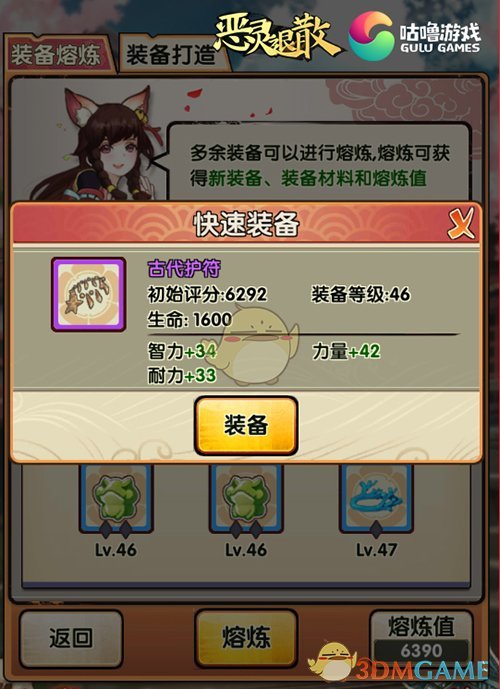 河南一女教师，将学生哄骗家中，对她说：老师给你玩个游戏，随后用手将其捂死