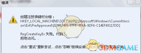 印度证实印巴已同意停火