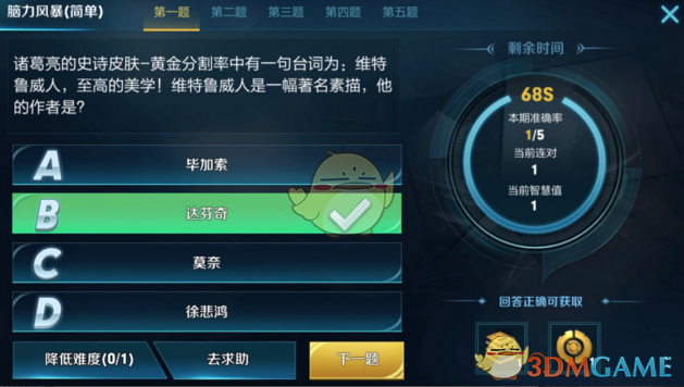五一假期A股港股休市安排