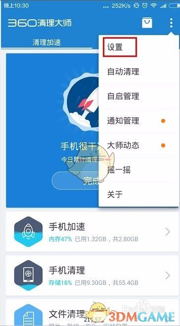 王新伟当选辽宁省省长