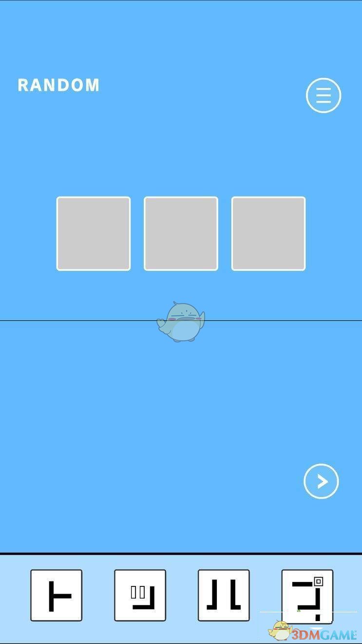 6天班今日结束