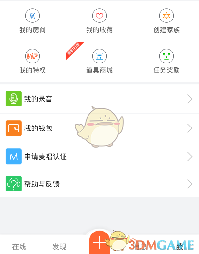 江南app下载官方网站