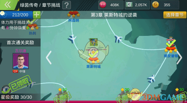 外媒：杜特尔特家族中期选举表现抢眼