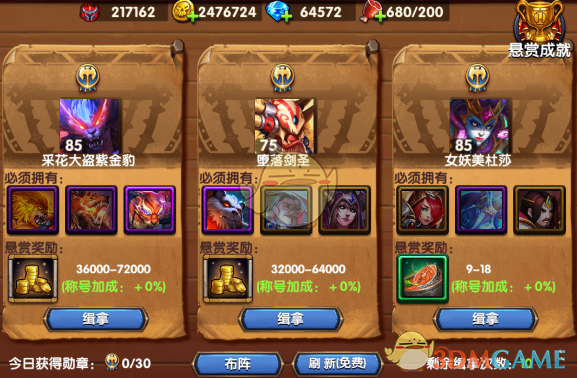 夏之光cha了Smoothie