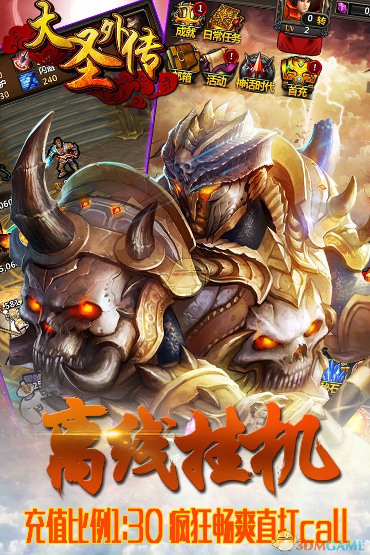东契奇首秀，湖人 132：113 击败爵士取得六连胜，如何评价这场比赛？
