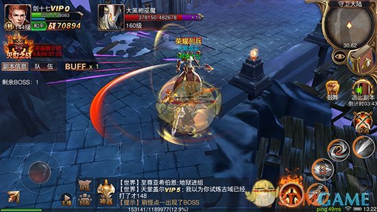 咖啡店准时打烊遭差评
