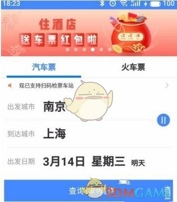 「钝感力」是什么？你认为它是自我麻痹还是生活智慧？