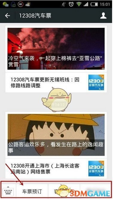 为什么国内很多公司喜欢每天开早会、喊口号、做晨操（放一段音乐让你跟着跳舞）这些方式给员工加压？