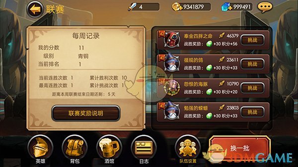 绍伊古：不排除俄方恢复核试验的可能
