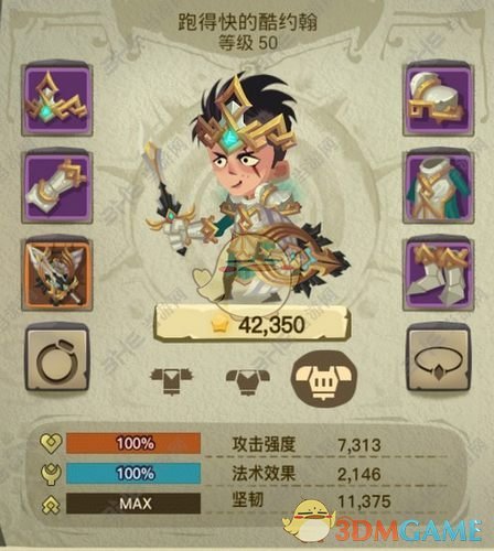 律师解读男子申请改48字超长姓名
