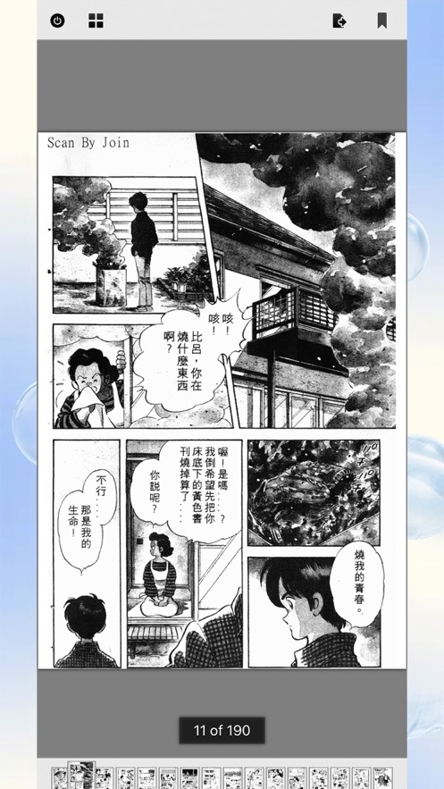 如何鉴别手表有没有偷拍摄像头