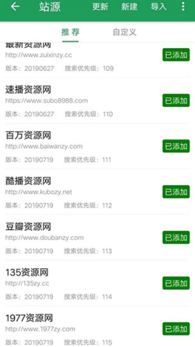 《单身情歌》编曲者病危 林志炫祈祷