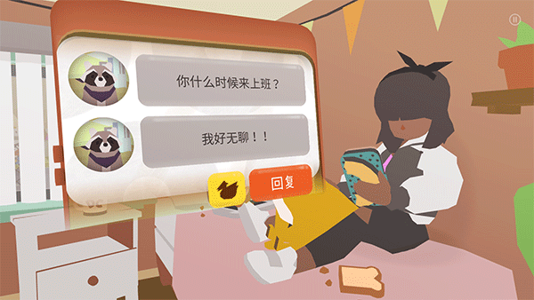李斯丹妮秦岚能玩在一起的原因