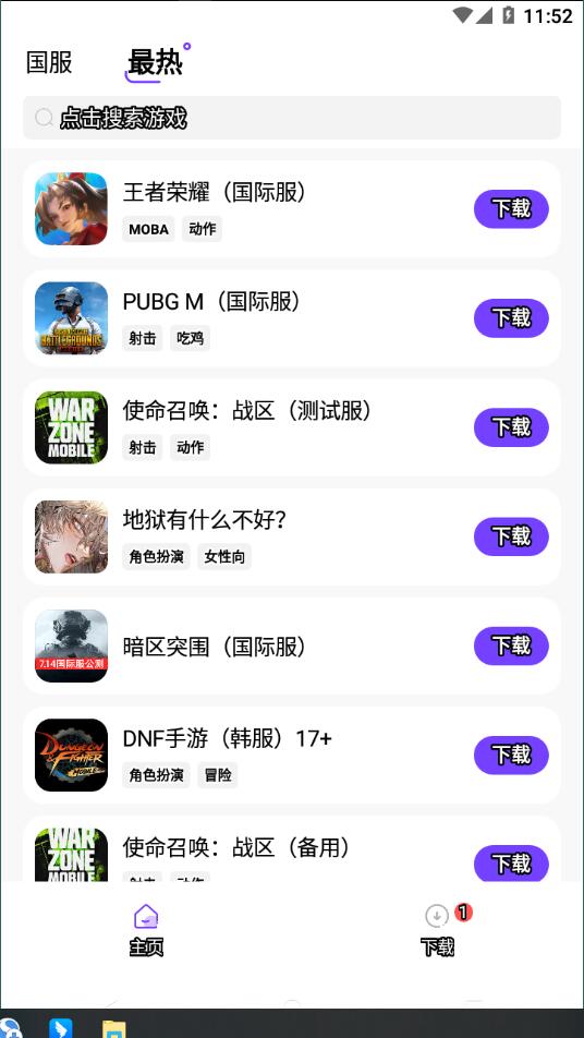 董袭莹的“跨界”疑云有谁在紧张