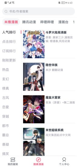 没人告诉我上大学还要考甄嬛传