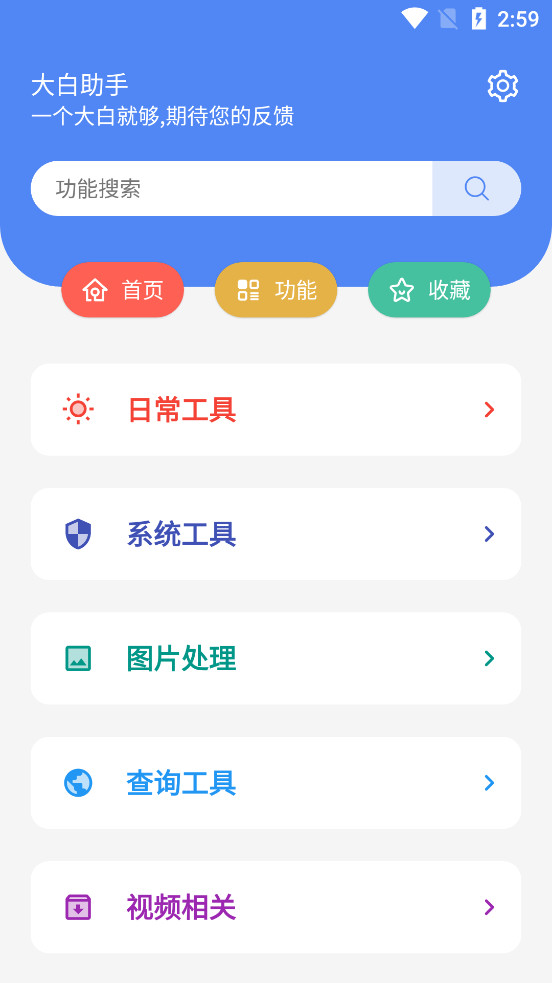 黄泽锋58岁妻子怀二胎