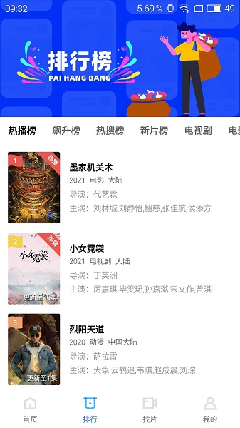 因为同事办公室取消五一假期