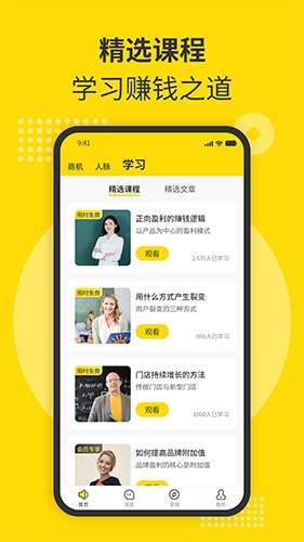 曼城1-0狼队 英超升至第三