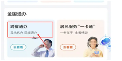 彭于晏 阮经天你这样礼貌吗