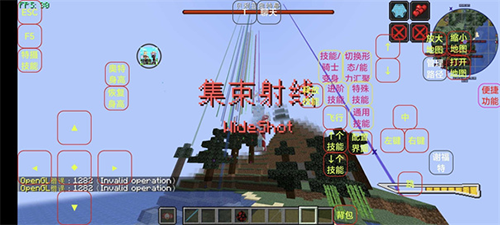 白鹿晒衡门有狐剧本