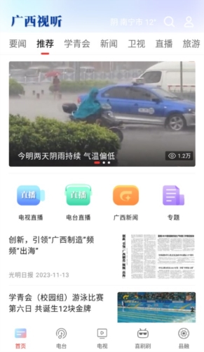 张元英开麦实力
