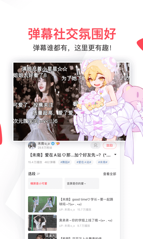 5月5日13时57分迎来立夏